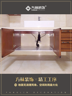 水路篇—無(wú)清理死角